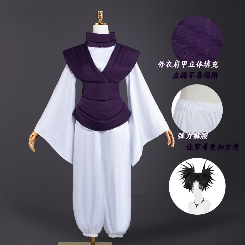 ANIMECC 재고 있음 Choso 코스프레 의상 가발 - Ascot Neck Scarf 리뷰 및 가격