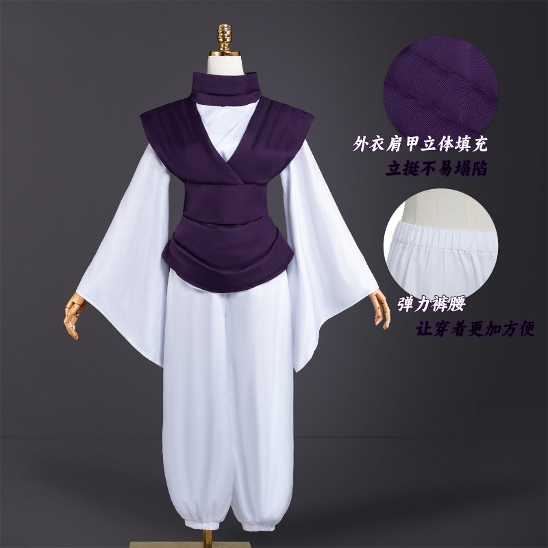 ANIMECC 재고 있음 Choso 코스프레 의상 가발 - Ascot Neck Scarf 리뷰 및 가격