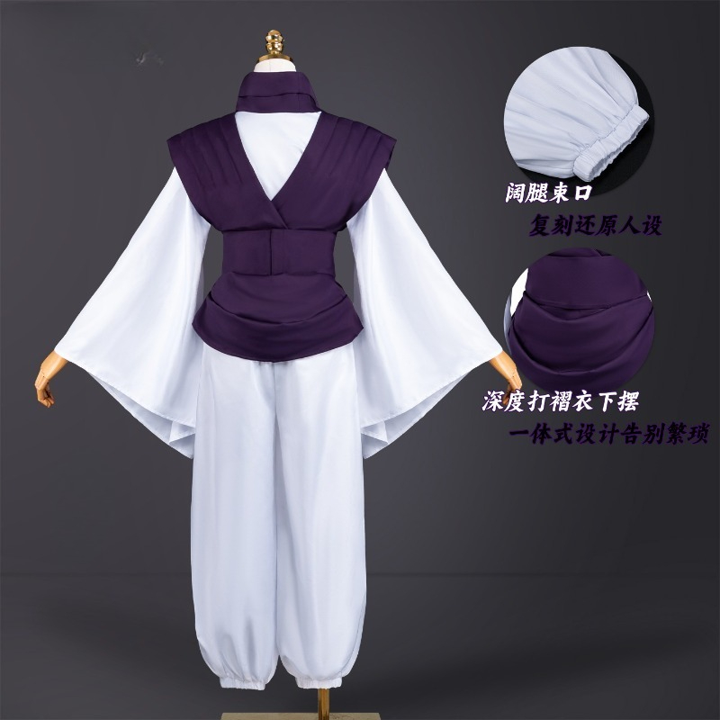 ANIMECC 재고 있음 Choso 코스프레 의상 가발 - Ascot Neck Scarf 리뷰 및 가격